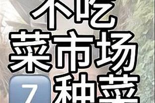 强？被川崎前锋预定的神田奏真3分钟双响！助静冈学园6-0大胜